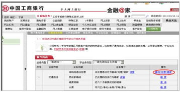 宁波交通违章查询（宁波交通违章查询罚款缴费）