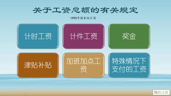 2019年社平工资变成全口径,今后退休职工养老金如何计算