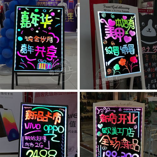 荧光板广告板 led发光黑板手写电子广告牌闪光写字板荧光屏发光板