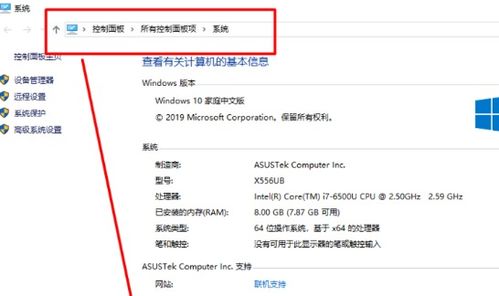 激活win10提示要安装驱动