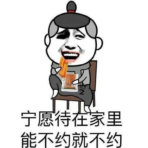 呆在家里没事做憋得慌怎么办(宅在家里没事干)