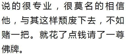 为什么佩戴此物的人,容易发财,不是迷信已被揭秘 