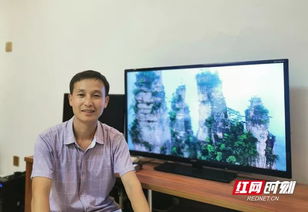 62 周建鑫 背上无人机 记录每时每刻与众不同的张家界