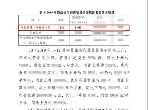 请教大师们中国中铁为什么老不涨，以后的走势会如何，是持有还是