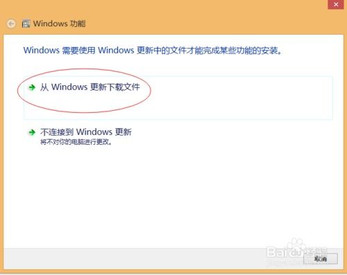 新win10家庭版怎么安装sql