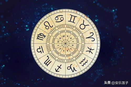 星座闲谈 什么是太阳星座,什么是月亮星座,什么是上升星座