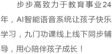 熬夜话语文案励志学习;关于劝诫孩子熬夜不睡觉的文案？