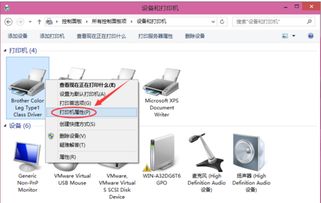 win10怎么获取共享打印机共享打印机