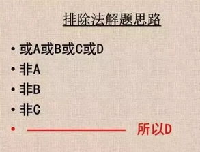 消防考试想要选择题拿高分 这5种答题技巧快收下