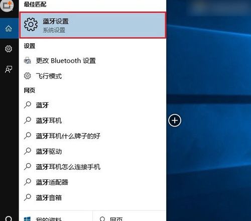 win10怎么设置操作中心