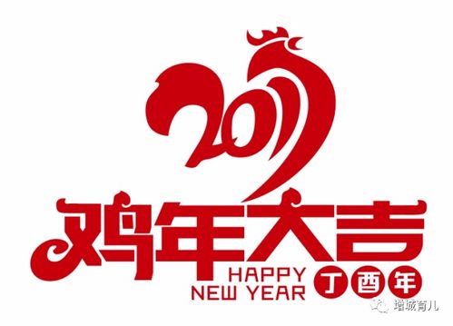 淘气宝母婴恭祝全增城人民新春快乐