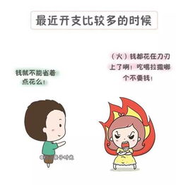 男人对老婆说出这8句话,就是情商低 快看你老公说了几句