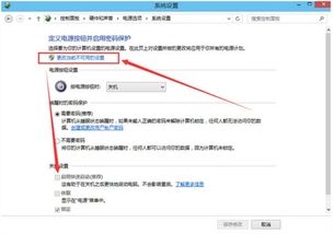 Win10脑重启进入bios设置