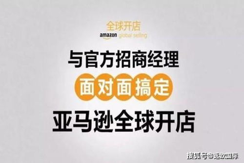 亚马逊开店小白, 如何提高listing的搜索排名