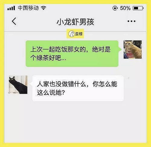 如何一句话哄好女朋友