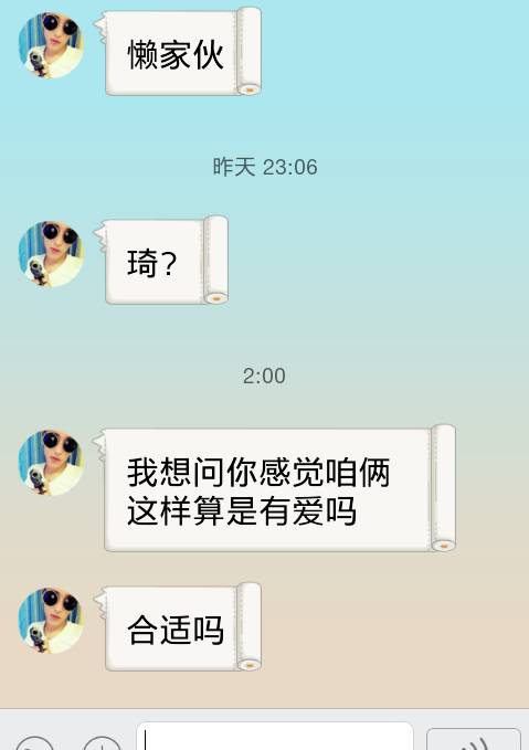 男朋友他发这个啥意思 