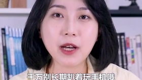 摩羯座眼睛能看清东西？摩羯座眼睛能看清东西吗女生