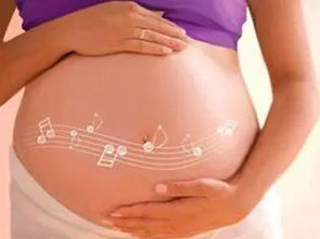 孕后期胎教都有哪些