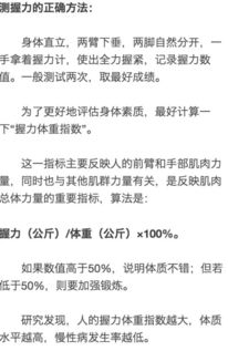 怎样预测自己能活多久 别瞎看手相,这4个指标才真的关乎寿命 