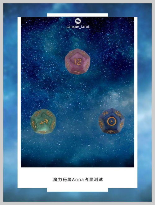 星座占星测试 你的潜意识在害怕什么