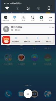 什么叫错过的闹钟 为什么设置的闹钟不响 OnePlus 3 一加手机社区官方论坛 