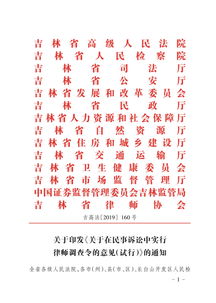 在民事诉讼执行阶段,为什么法院对案件不能进行调解。法律大神帮帮忙啦