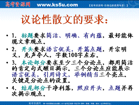 高中教材议论性散文经典篇目