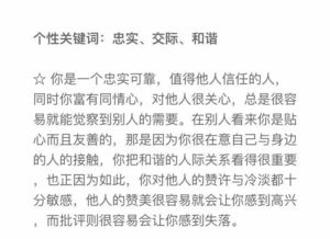 测测怎么样的异性最适合你 丨专业爱情心理测试 