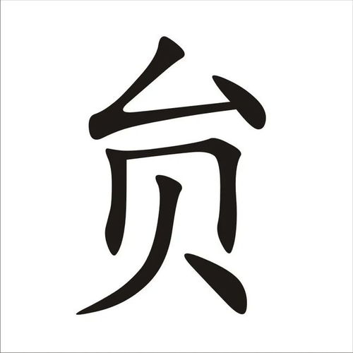 舒城 贠守宝获全国表彰 但 贠 字你读对了吗...