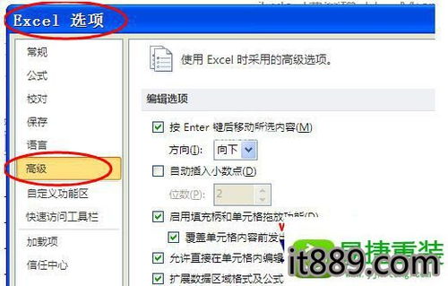 win10excel显示不全