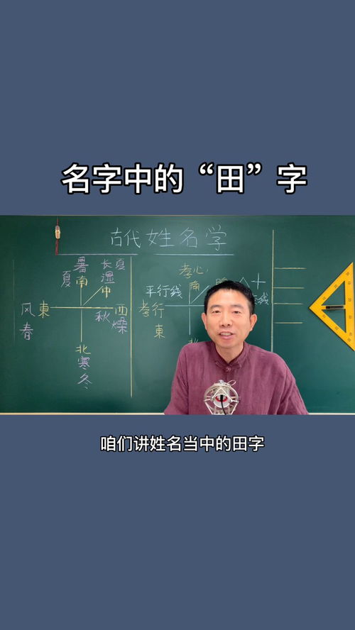 文驰的名字解释