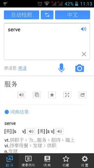 derive是什么意思 