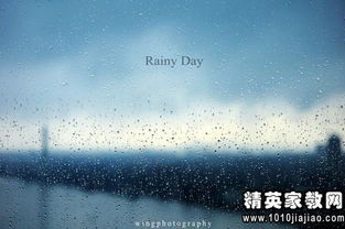 关于下雨的情感诗句