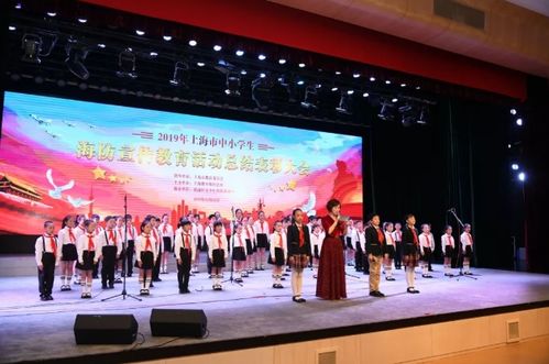 12位同学获表彰 沪中小学生海防宣传教育活动落幕 