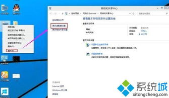 查询电脑系统win10