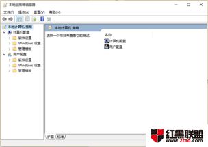 win10怎么安装realtek