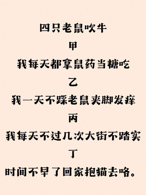 史上最经典的笑话心情不好看它美好心情 