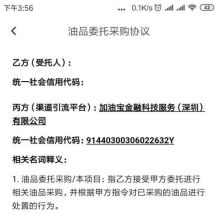 总共8万元，一个投资3万元，两个投资2万元，一个投资1万元股份怎么分?这个投资的