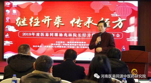 医易学大讲堂上线了,如何注册免费会员看课程 操作示意图