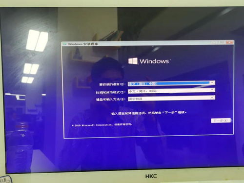 uos怎么做win10