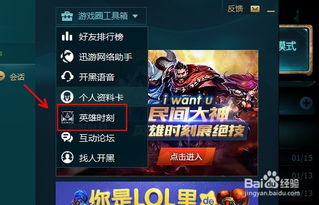 为什么LOL游戏中心用不了了(无法进入lol游戏中心)