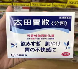 10 1消费税涨前,这100款日本家庭用药品要买好