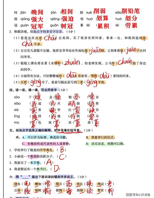 研讨的词语解释,形容研讨氛围很浓的成语？