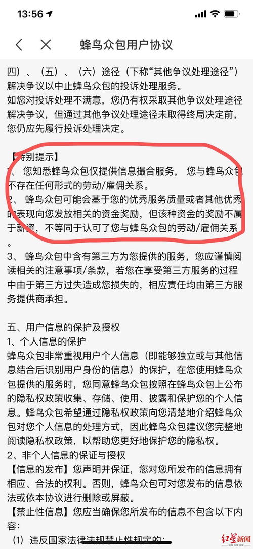 饿了么43岁外卖员送餐时猝死,平台 不存在劳动关系