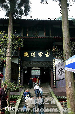 带着信仰去旅游之问道青城山 