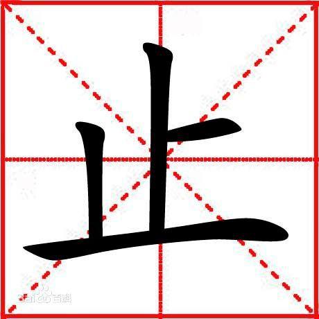 上字加一笔是什么字 