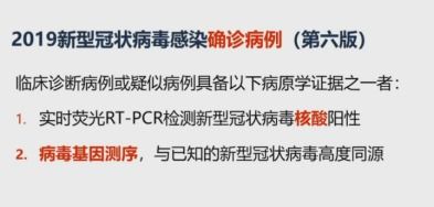 大咖十日谈 二 疫情时期眼科诊疗如何安全开展 不妨听听感染科专家的建议