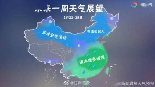 甘肃又要下雪 回暖只是 障眼法 本周气温将迎来 断崖式 下降