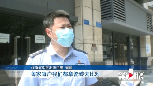 高空扔下瓷砖伤人 肇事者被批捕