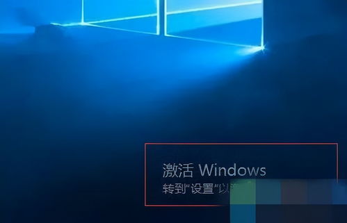 win10系统专业版如何激活